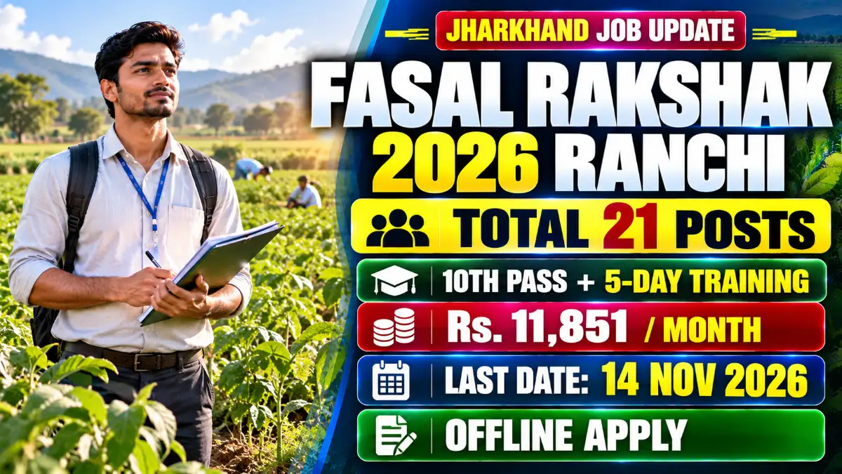 Fasal Rakshak 2026 Ranchi