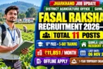 Gumla Fasal Rakshak Recruitment 2026