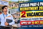 Latehar PMAY-G PMU Recruitment 2026