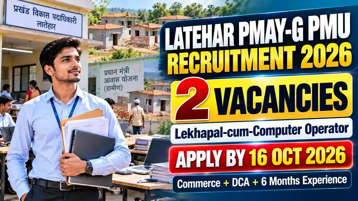 Latehar PMAY-G PMU Recruitment 2026
