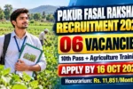 Pakur Fasal Rakshak Recruitment 2026