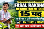 West Singhbhum Fasal Rakshak Recruitment 2026